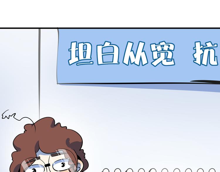 第40话 军犬往事(1/3)-第42话