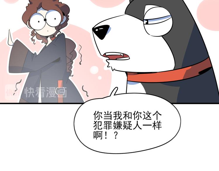 第40话 军犬往事(1/3)-第42话