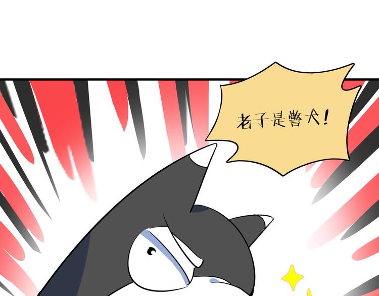 第40话 军犬往事(1/3)-第42话