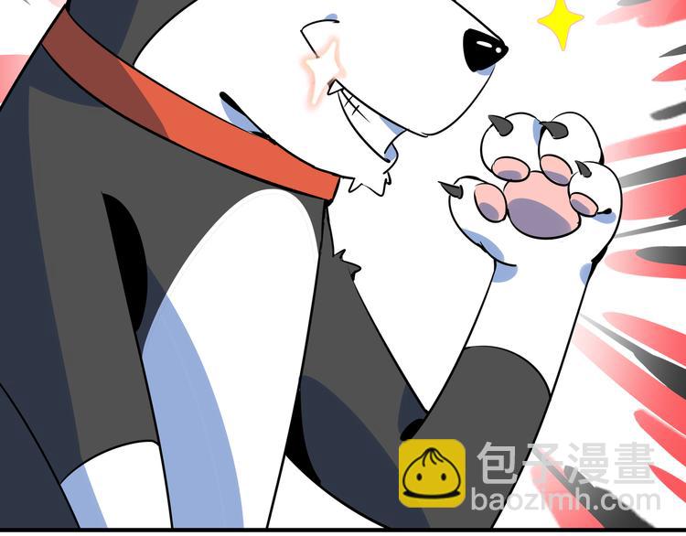 第40话 军犬往事(1/3)-第42话