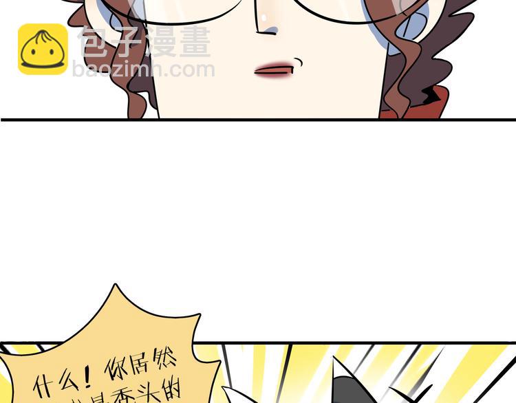 第40话 军犬往事(1/3)-第42话