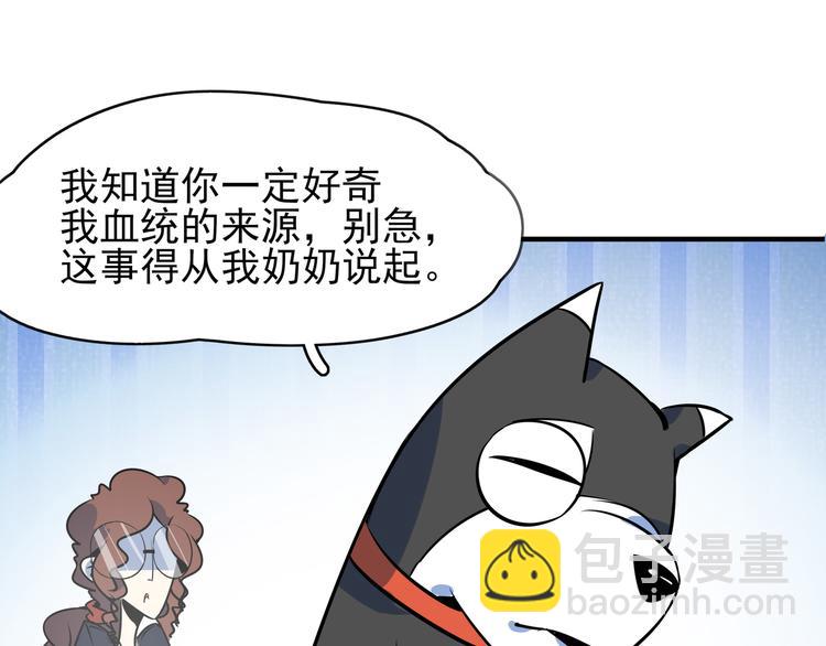 第40话 军犬往事(1/3)-第42话