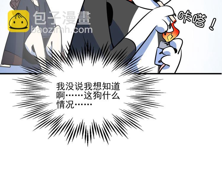 第40话 军犬往事(1/3)-第42话