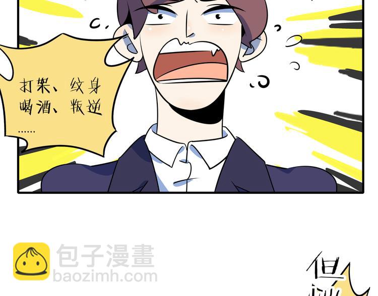 第40话 军犬往事(1/3)-第42话