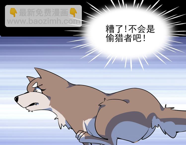 第40话 军犬往事(1/3)-第42话