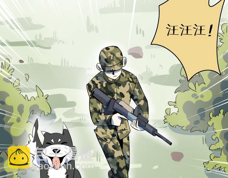 第40话 军犬往事(1/3)-第42话