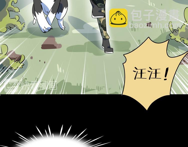 第40话 军犬往事(1/3)-第42话