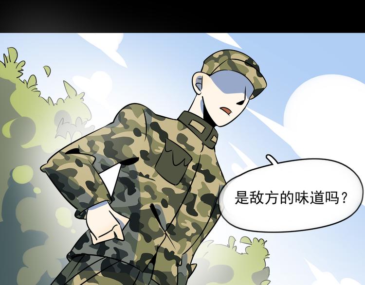 第40话 军犬往事(1/3)-第42话