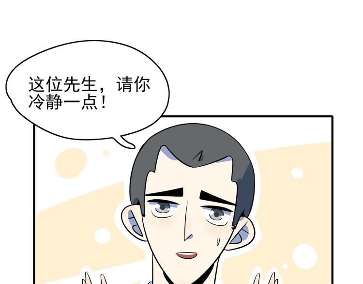 第40话 军犬往事(1/3)-第42话