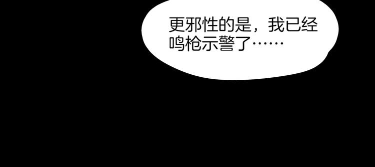 第42话 不容侵犯(1/3)-第44话