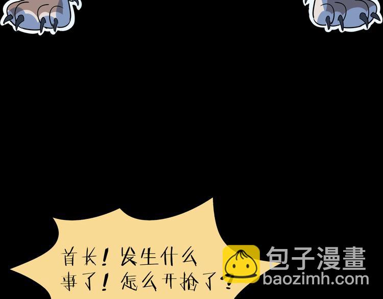 第42话 不容侵犯(1/3)-第44话