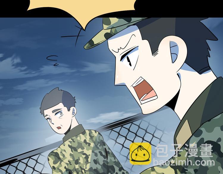 第42话 不容侵犯(1/3)-第44话