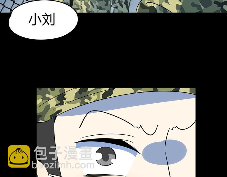 第42话 不容侵犯(1/3)-第44话