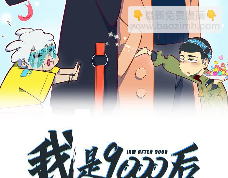 第42话 不容侵犯(1/3)-第44话