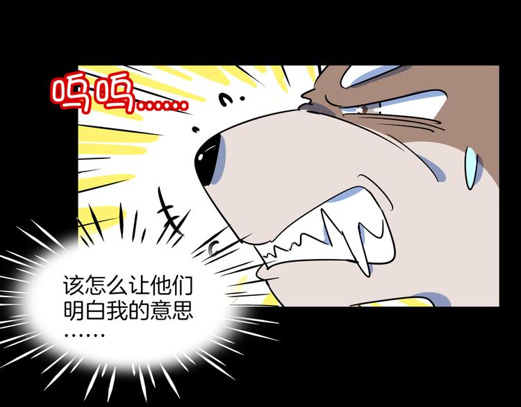 第42话 不容侵犯(1/3)-第44话