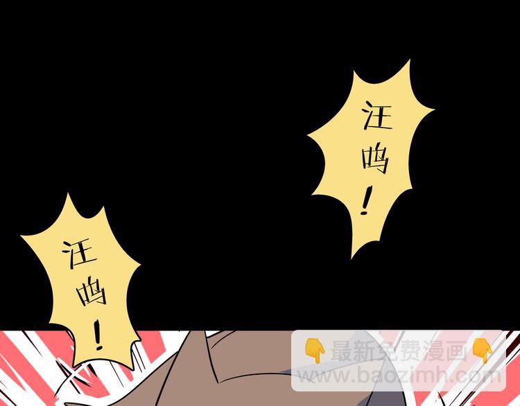 第42话 不容侵犯(1/3)-第44话