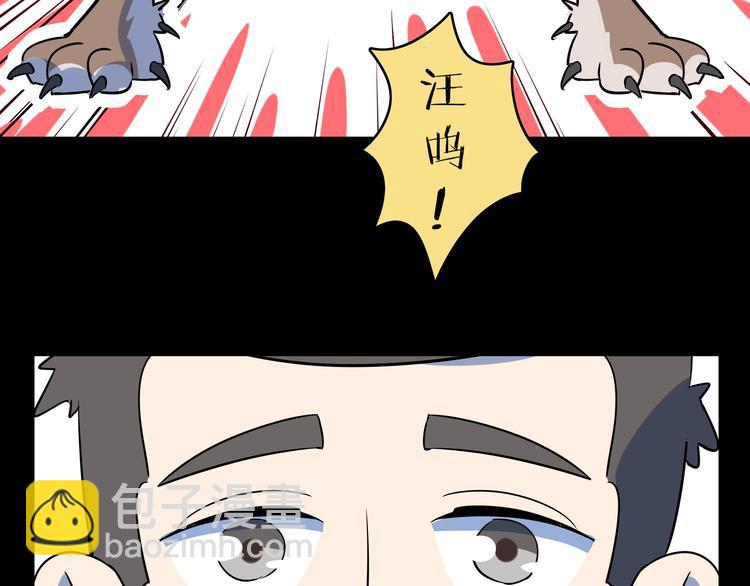 第42话 不容侵犯(1/3)-第44话