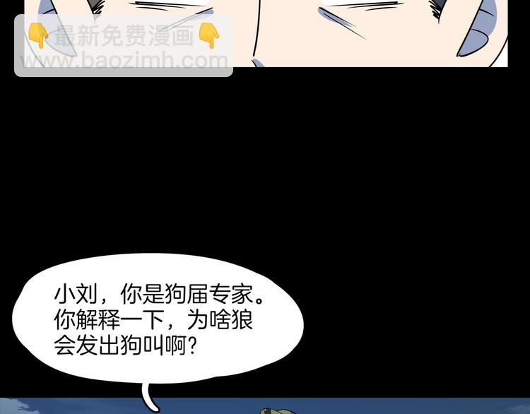 第42话 不容侵犯(1/3)-第44话