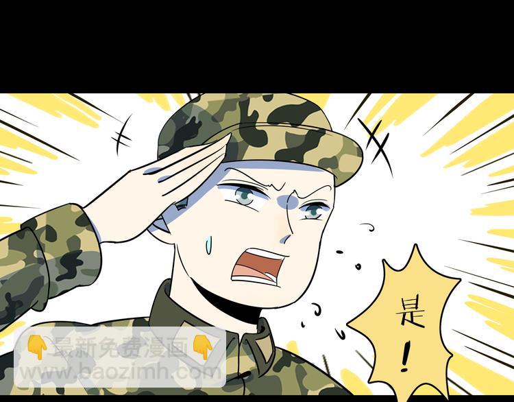 第42话 不容侵犯(1/3)-第44话