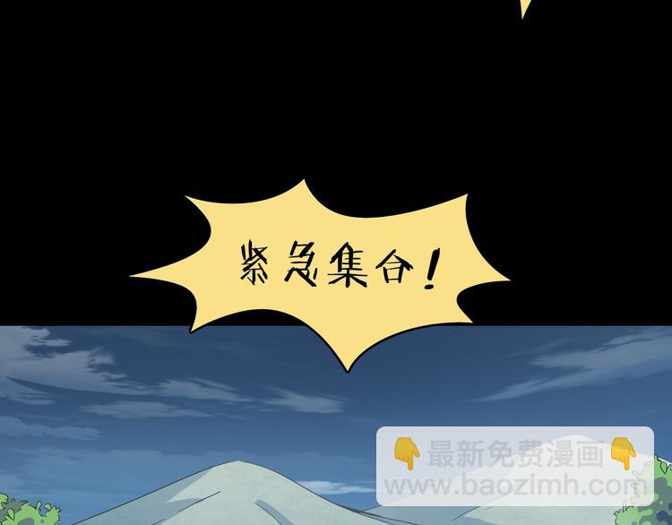 第42话 不容侵犯(1/3)-第44话