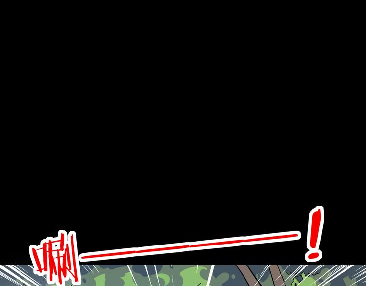 第42话 不容侵犯(1/3)-第44话