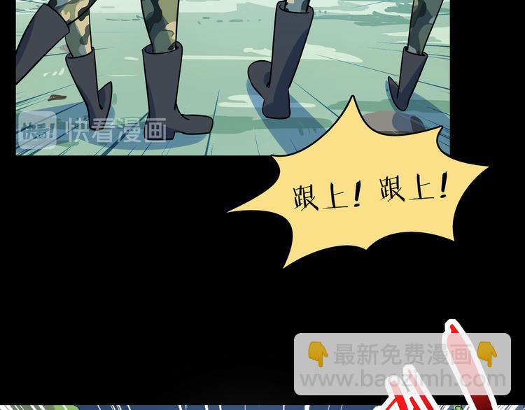 第42话 不容侵犯(1/3)-第44话