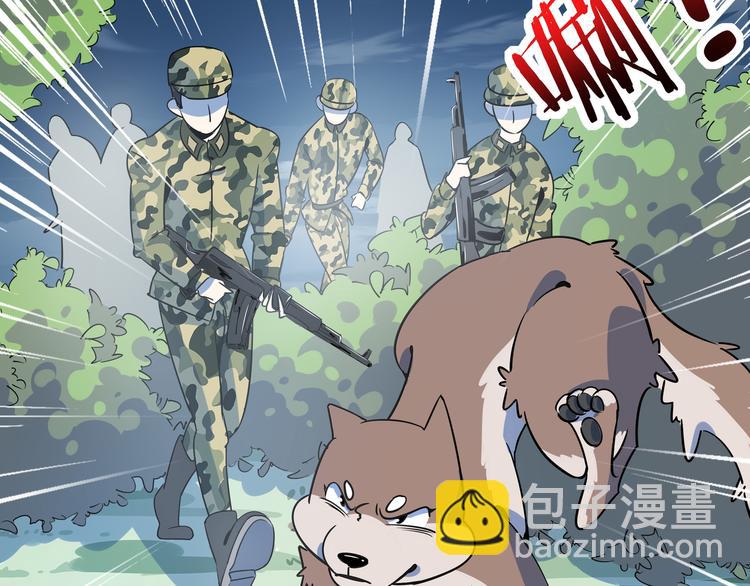 第42话 不容侵犯(1/3)-第44话