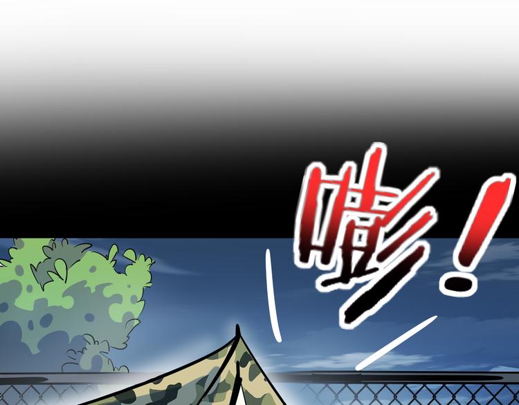 第42话 不容侵犯(1/3)-第44话