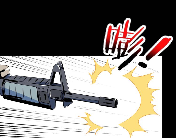 第42话 不容侵犯(1/3)-第44话