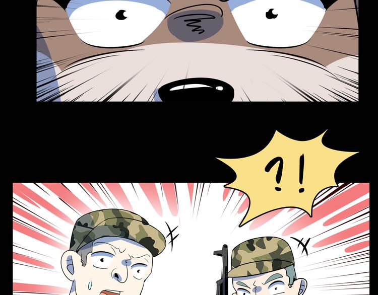 第42话 不容侵犯(1/3)-第44话