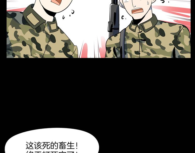 第42话 不容侵犯(1/3)-第44话