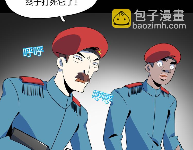 第42话 不容侵犯(1/3)-第44话