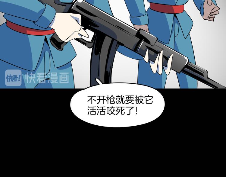 第42话 不容侵犯(1/3)-第44话