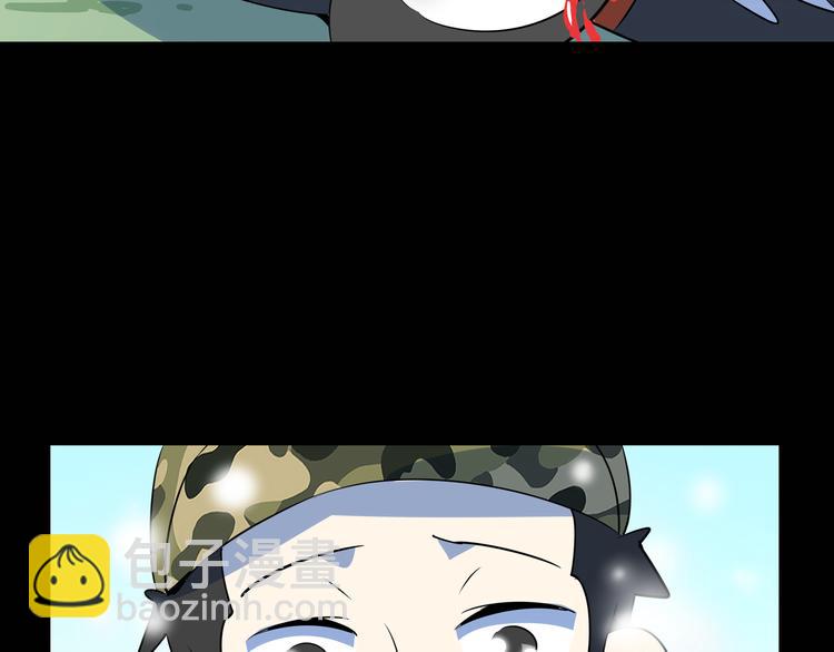 第42话 不容侵犯(1/3)-第44话