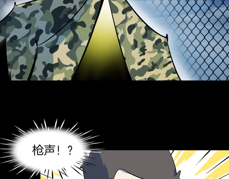 第42话 不容侵犯(1/3)-第44话