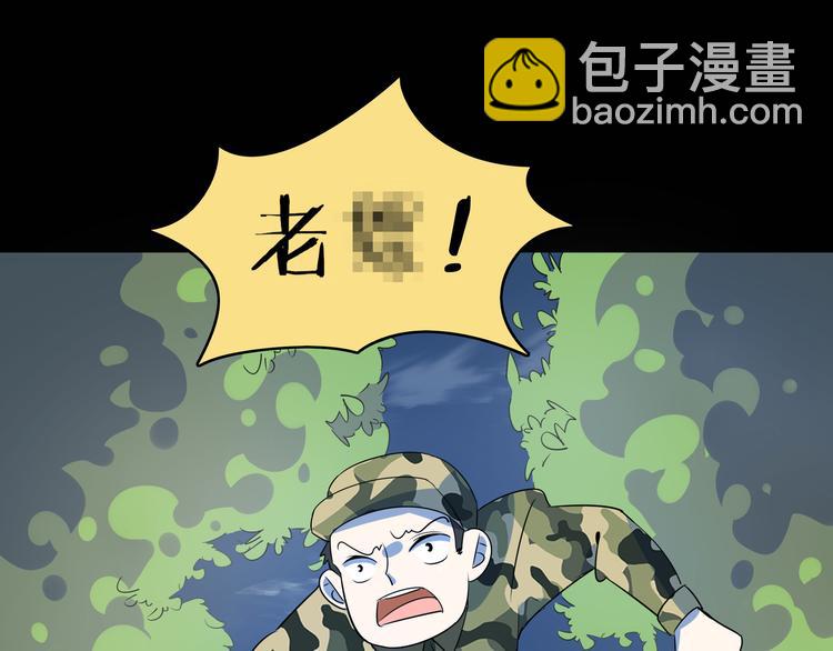 第42话 不容侵犯(1/3)-第44话