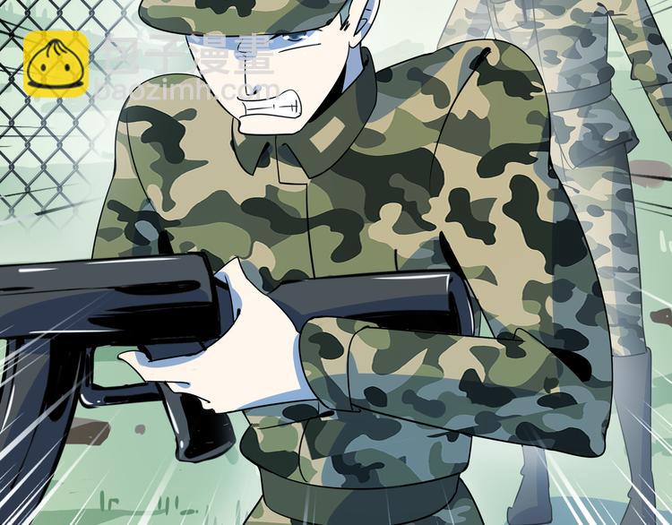 第42话 不容侵犯(1/3)-第44话