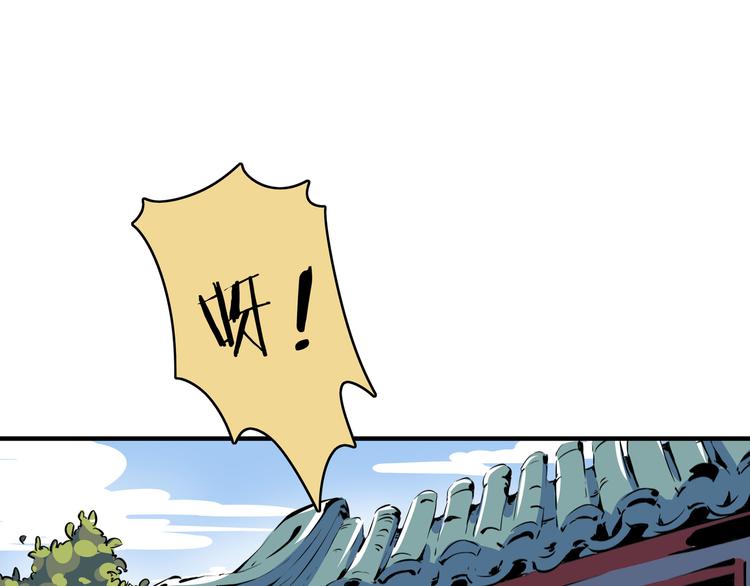 第44话 神仙打架！(1/3)-第46话