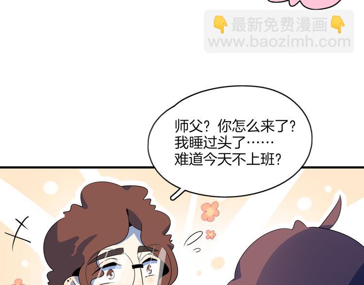 第44话 神仙打架！(1/3)-第46话