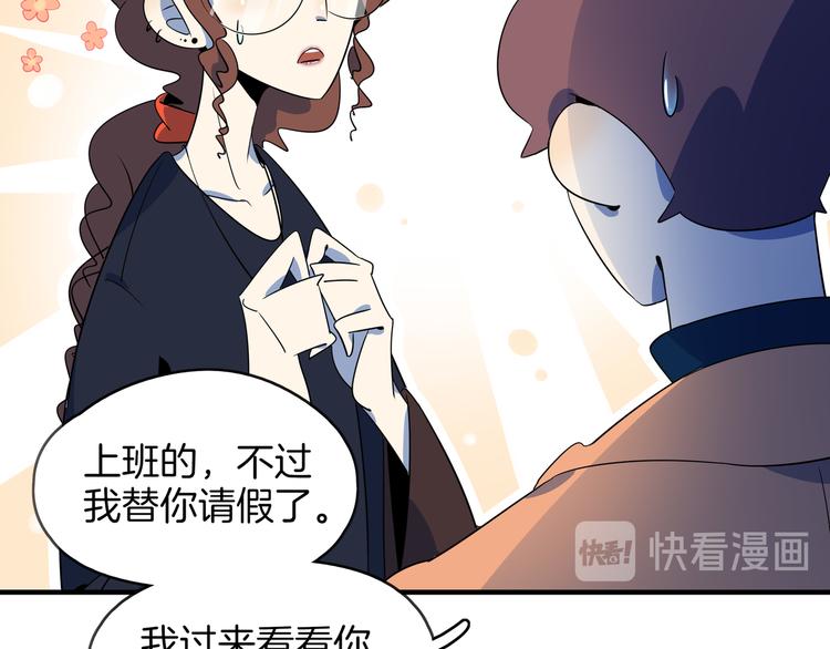 第44话 神仙打架！(1/3)-第46话