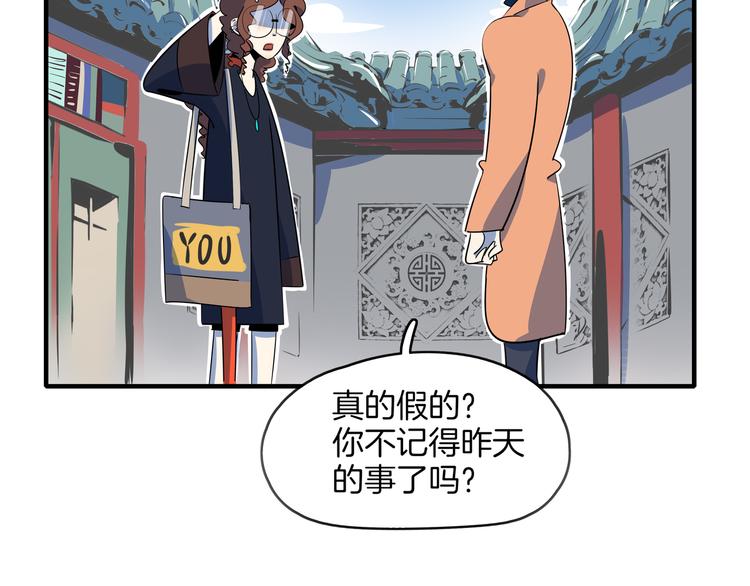 第44话 神仙打架！(1/3)-第46话