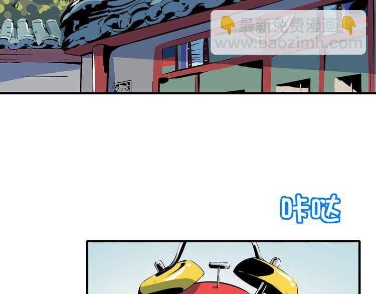 第44话 神仙打架！(1/3)-第46话