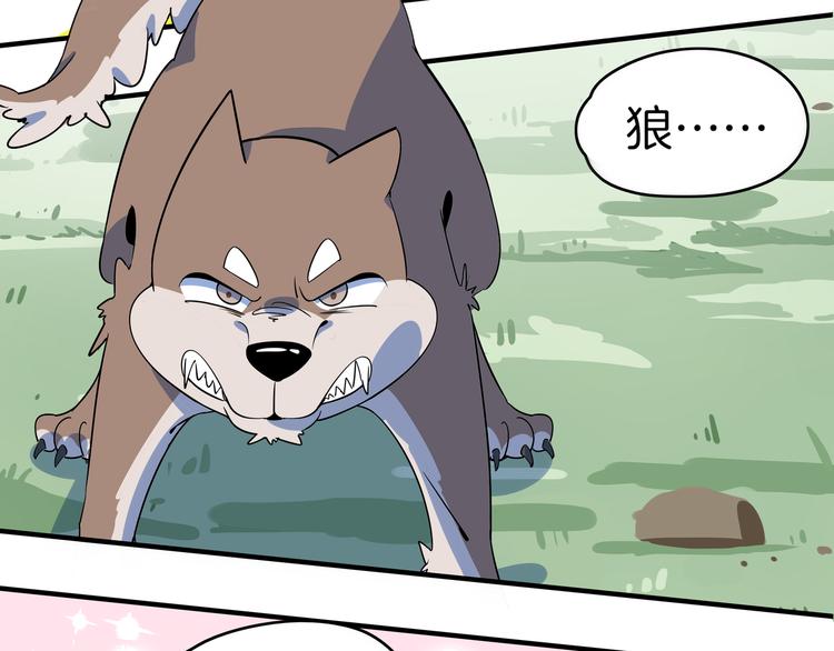 第44话 神仙打架！(1/3)-第46话