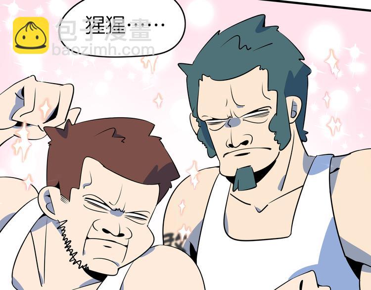 第44话 神仙打架！(1/3)-第46话