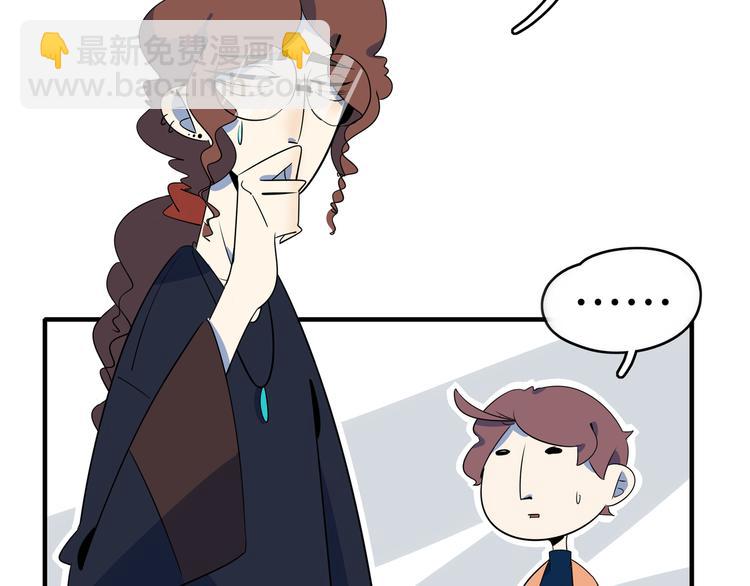 第44话 神仙打架！(1/3)-第46话