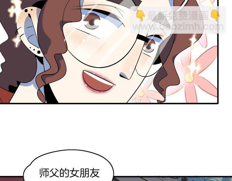 第44话 神仙打架！(1/3)-第46话