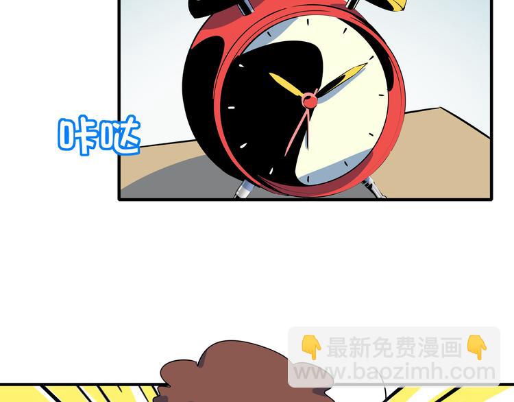 第44话 神仙打架！(1/3)-第46话