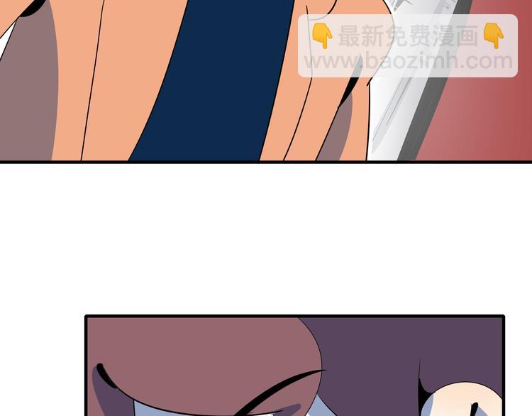 第44话 神仙打架！(1/3)-第46话