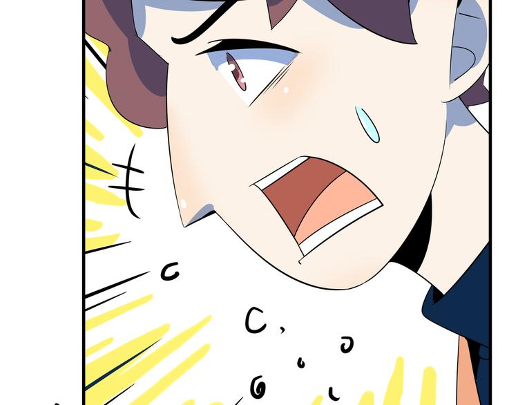 第44话 神仙打架！(1/3)-第46话