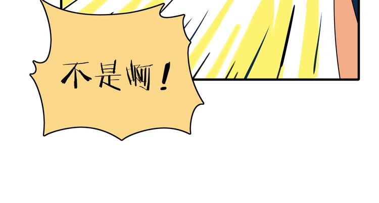 第44话 神仙打架！(1/3)-第46话